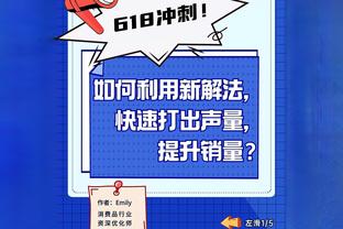 难救主！克拉克斯顿11中5拿到15分16板5助 正负值-21最低