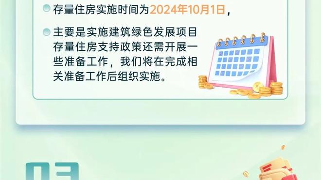 布斯克茨将因伤缺战纽维尔老伙计，但有望参加MLS新赛季揭幕战